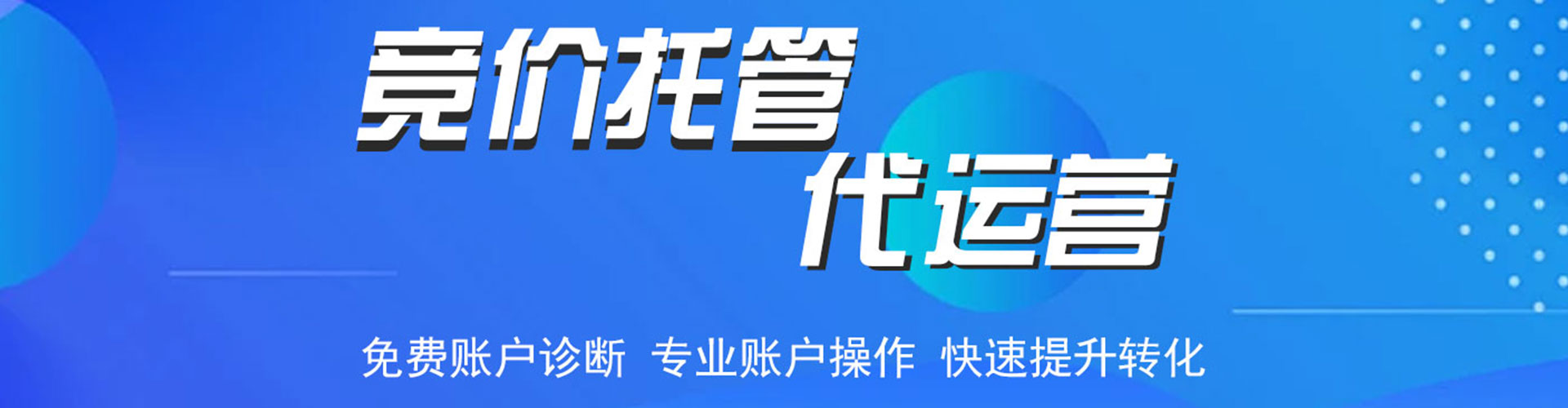 伊美信息流优化