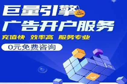 百度包年竞价实战技巧：案例助力企业转型