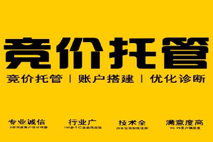 百度推广价格优化：一则广告主的成功经验